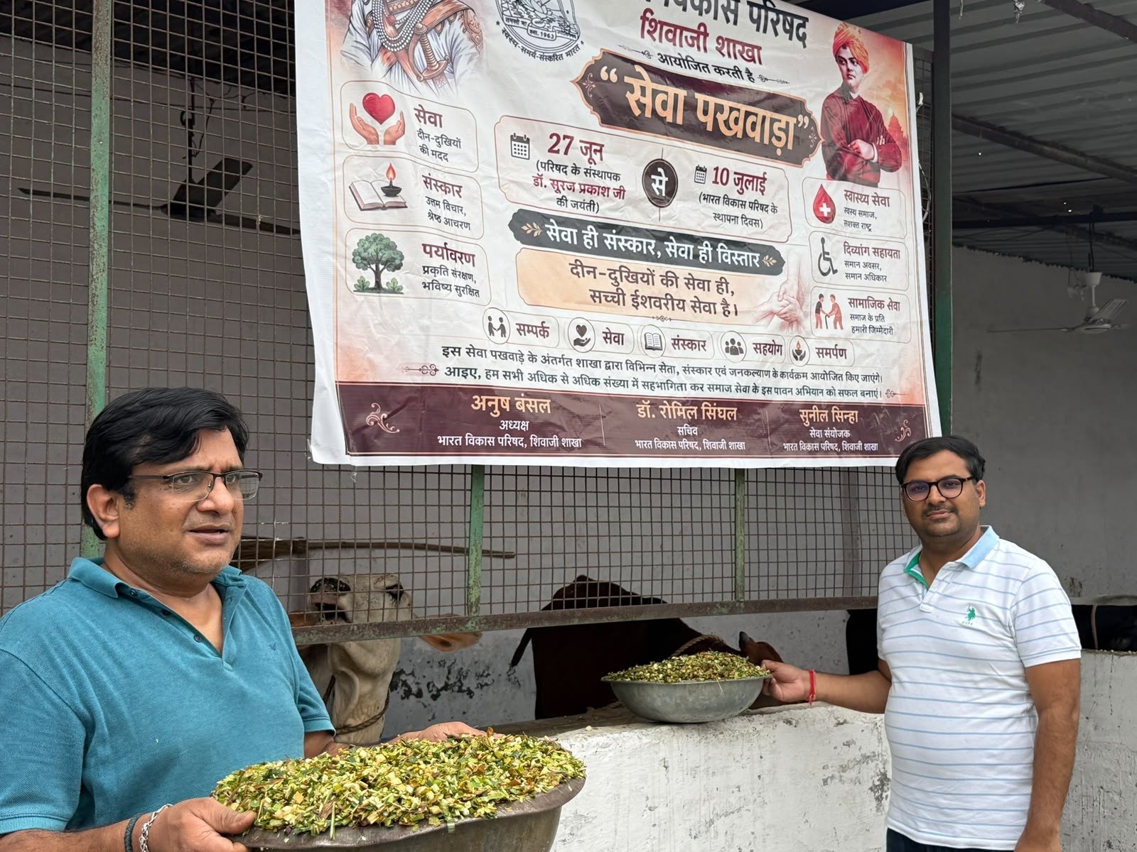 Food Packets Distribution